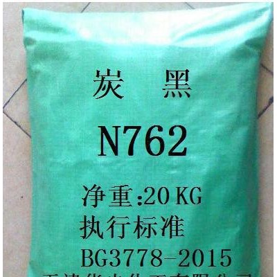黑著色劑，黑顏料