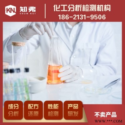 電鍍液配方 環(huán)保電鍍液配方成分分析 知弗各類電鍍液配方還原