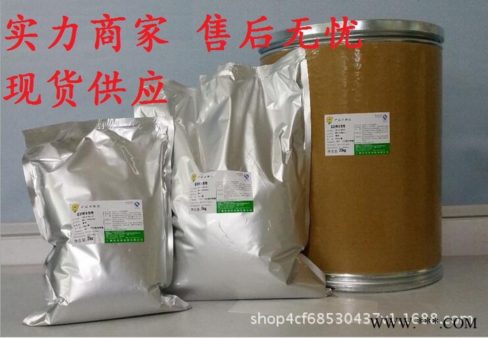**加麗素黃生產直銷 含量10%雞鴨蛋黃著色劑