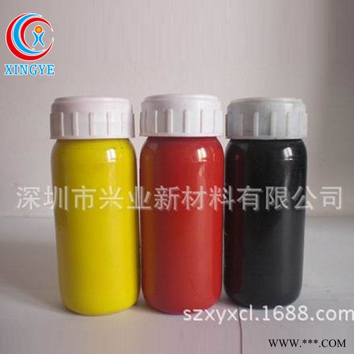 【興業(yè)】PVC色粉塑料著色劑批發(fā)_易分散無(wú)毒強(qiáng)熱色彩性色粉顏料**