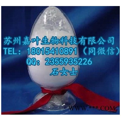 南箭 鈦白粉---食品著色劑//增白劑  ： 13463-67-7（量多**現(xiàn)貨） 鈦白粉的價格
