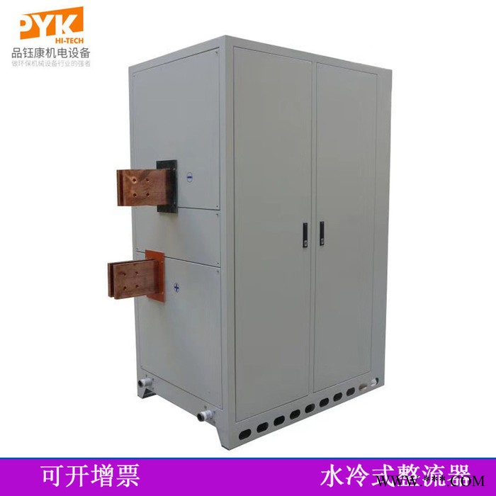 專業定制電鍍整流器 高頻 脈沖 節能 高效水冷風冷油冷電鍍整流機