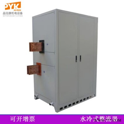專業(yè)定制電鍍整流器 高頻 脈沖 節(jié)能 高效水冷風(fēng)冷油冷電鍍整流機(jī)