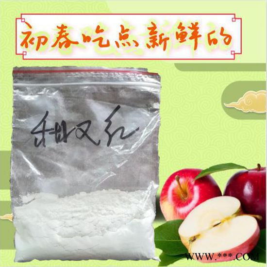 冬棗增甜著色3件套  冬棗膨大著色劑 冬棗祛青發(fā)白靚果3件套  冬棗咋樣能發(fā)白   冬棗發(fā)白上色3件套
