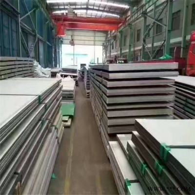 寶鋼SUS304不銹鋼板304鋼板冷軋熱軋現(xiàn)貨304拉絲板花紋板現(xiàn)貨