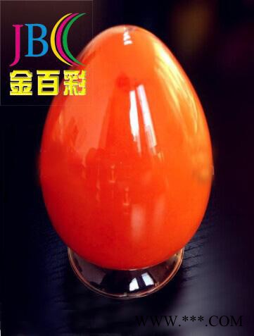 批發(fā)供應 金百彩牌 油漆用顏料著色劑 無機紅色顏料207鉬鉻紅 量大優(yōu)惠 品質保證