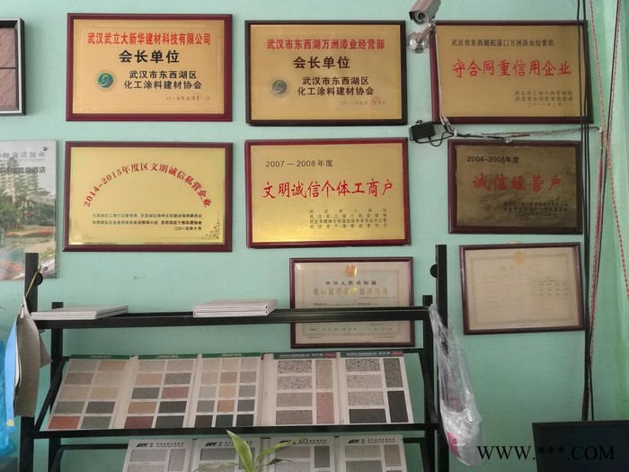 湖北武漢著色劑_色精-著色劑-武漢總經銷-**舵商