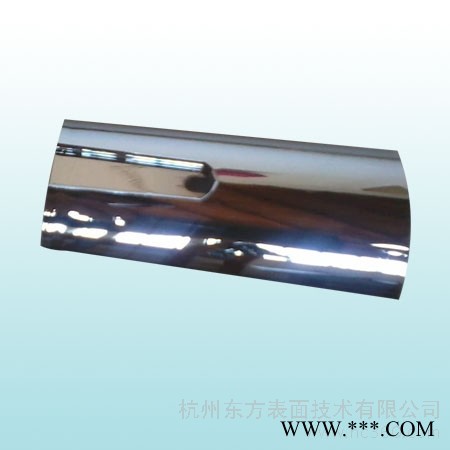 供應(yīng)東方300號快速出光電鍍鎳添加劑