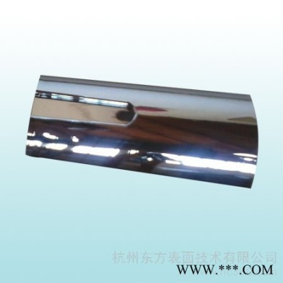 供應(yīng)東方300號快速出光電鍍鎳添加劑