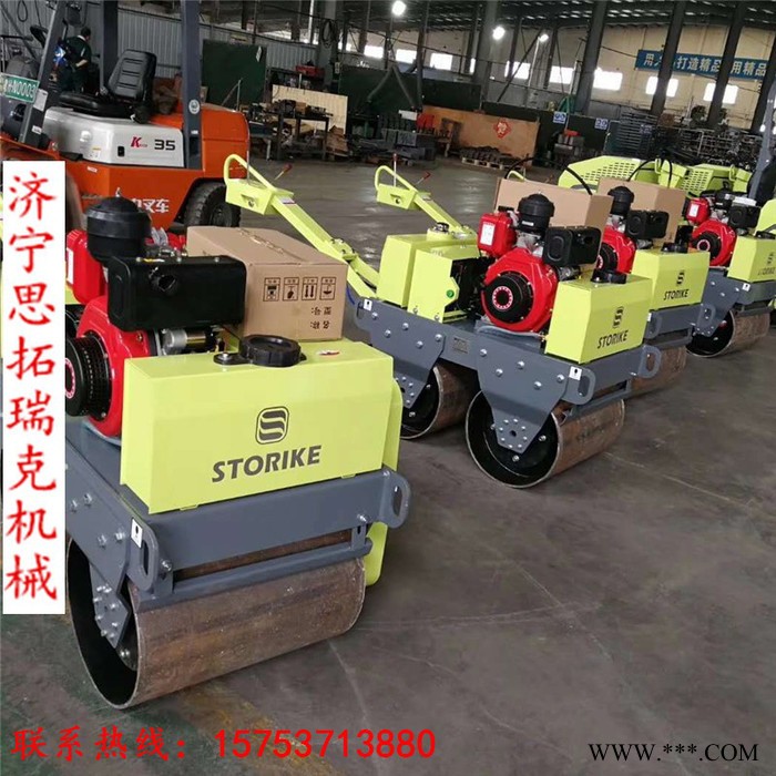 思拓瑞克高爾夫球場草坪壓路機瀝青路面雙輪壓實機廠家600柴油水冷軋道機