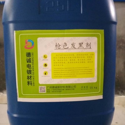 供應(yīng) 錫鎳槍電鍍添加劑 鍍液穩(wěn)定性佳鍍層色澤穩(wěn)定 適用于五金塑膠電鍍加工表面處理