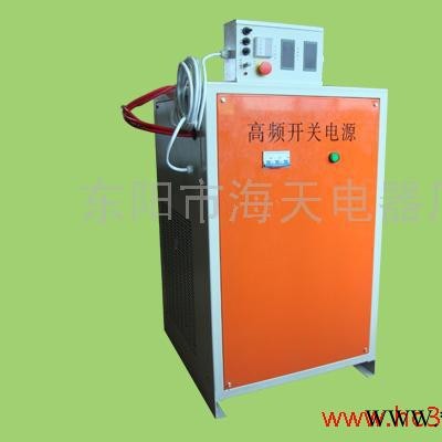 供應(yīng)海天HT 自動(dòng)多功能電鍍硬鉻電源