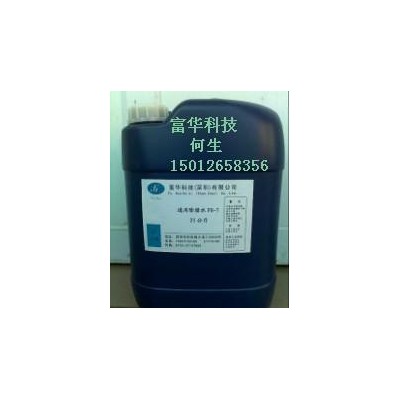 直銷25公斤裝亞錫 98添加劑優(yōu)良硫酸基底電鍍助劑 專業(yè)品質(zhì)