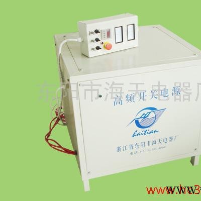 海天 供應(yīng)高頻電鍍電源 開關(guān)電源 HT3000