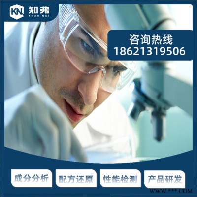 電鍍錫光亮劑新配方  配方成分解析  電鍍錫光亮劑產品配方研發(fā)中心