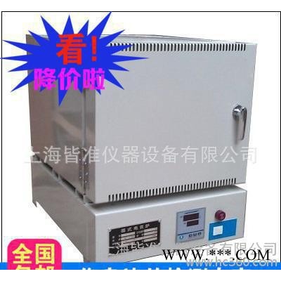 上海皆準(zhǔn)灰份測(cè)定儀 BZ-2.5-10N系列箱式電阻爐  馬沸爐