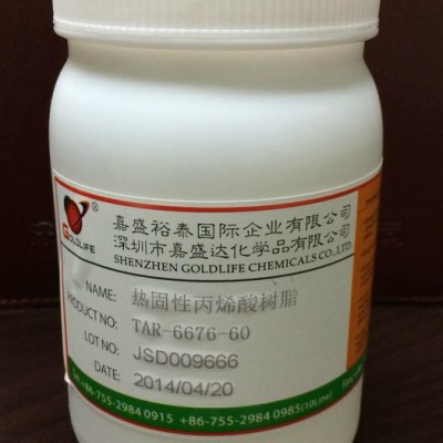 供應(yīng)TONJTAR-6676-60高性價比電鍍力架