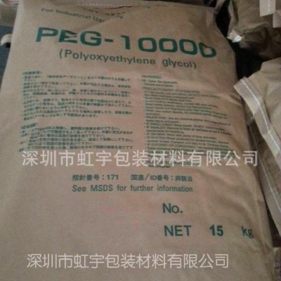 日本三洋化成PEG-10000電鍍中間體 日本進(jìn)口電鍍中間體