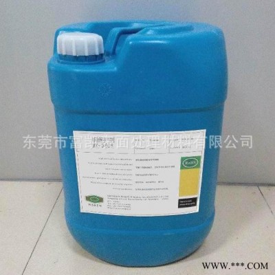 東莞富凱化工廠(chǎng)家生產(chǎn)WK-9608銅保護(hù)劑 電鍍添加劑后處理劑保護(hù)劑電鍍?cè)?/></a>
<div><a href=