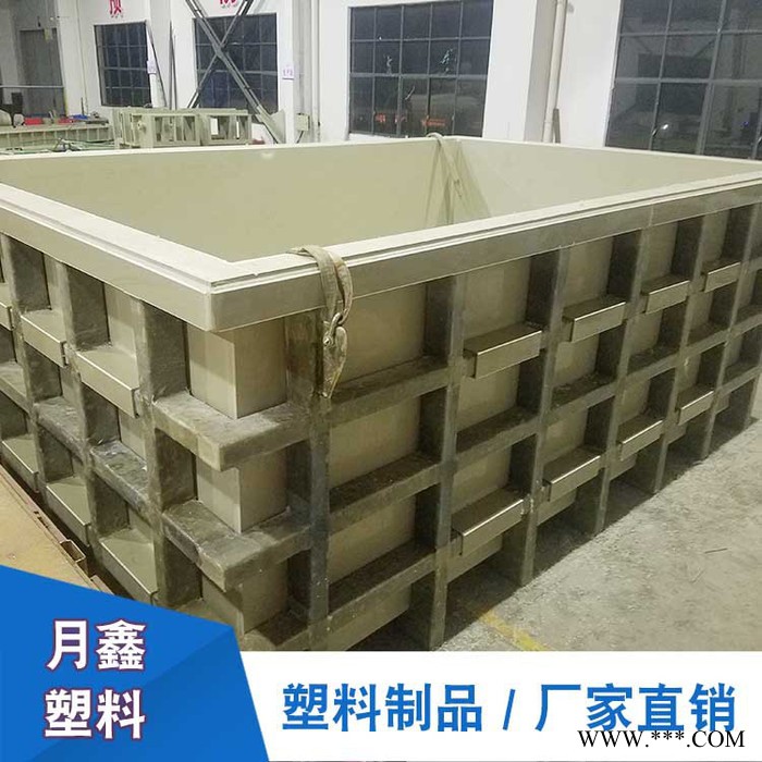 酸洗槽 質量保障.用心制造 電鍍槽