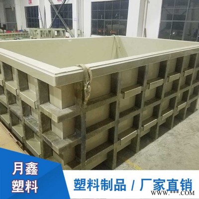 酸洗槽 質量保障.用心制造 電鍍槽