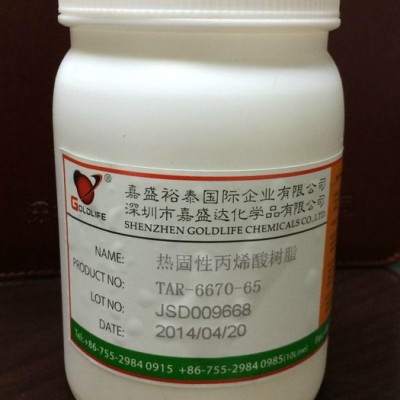 供應(yīng)TONJ  TAR-6670-65 電鍍光油樹脂