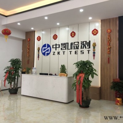 電鍍設備CE認證公司CNAS資質機構