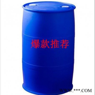 現(xiàn)貨 封閉劑 電鍍專用 國標(biāo) DN-02量大優(yōu)惠 封閉劑