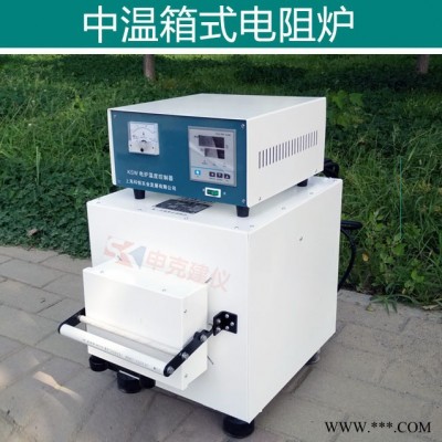 中建SX-2.5-10中溫箱式電阻爐