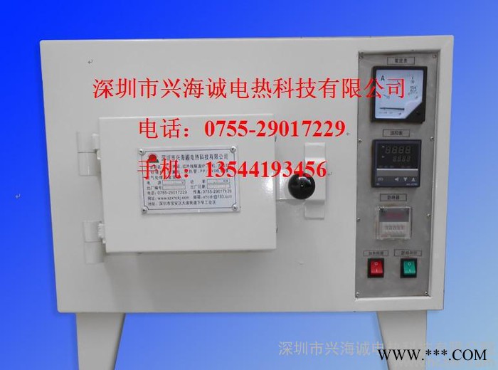 1100度高溫淬火電阻爐 xhc直銷定做