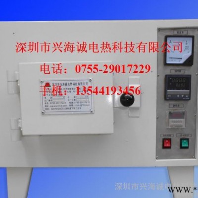 1100度高溫淬火電阻爐 xhc直銷定做