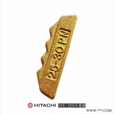 25S挖掘機電鍍斗齒銷