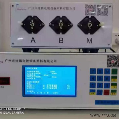 (彩屏版)電鍍酸銅添加劑安培分鐘自動加藥機 電鍍自動添加設(shè)備 酸銅光劑加藥機