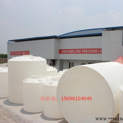 20噸化工廠電鍍廢水儲存罐