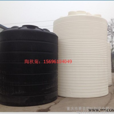 塑膠PE水罐/30噸電鍍廢水儲罐