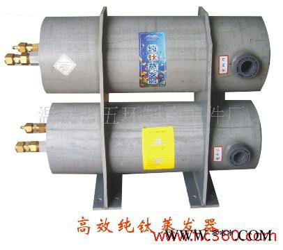 供應各類海水養殖場、電鍍、鋁氧化、工業冷凍機、化工、食品可定制