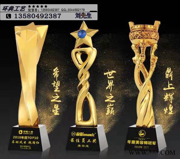 廣州電鍍樹脂獎(jiǎng)杯廠家，金馬獎(jiǎng)獎(jiǎng)杯，金鵬獎(jiǎng)獎(jiǎng)杯，廣州金屬電鍍獎(jiǎng)杯專業(yè)定做