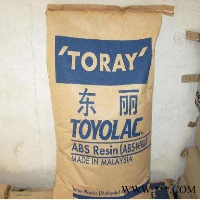 ABS/日本東麗/250 X10  可電鍍  汽車應用