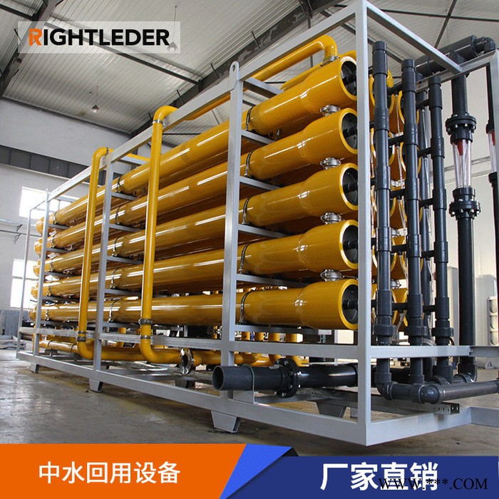 電鍍中水回用設備 中水回用系統 中水回用供貨廠家