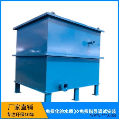 供應(yīng)10立方 電鍍廢水處理設(shè)備 電解裝置