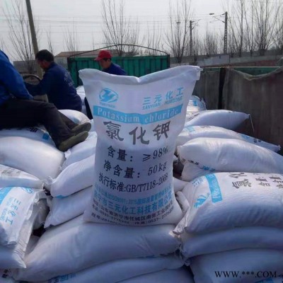 三元  電鍍** 電鍍級(jí)透明純正工業(yè)級(jí)** 工業(yè)級(jí)**批發(fā) 價(jià)格優(yōu)惠