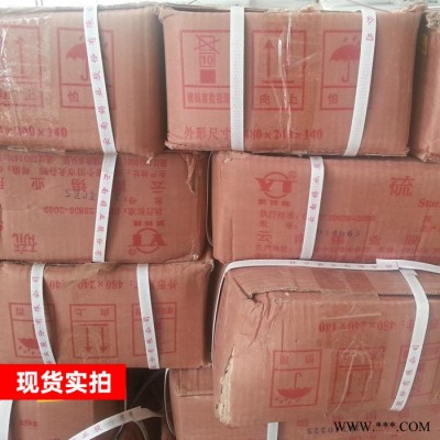 云南云錫牌硫酸亞錫 工業(yè)級電鍍用 分析純硫酸亞錫