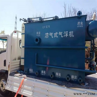 電鍍污水處理設備 鎮江污水處理設備