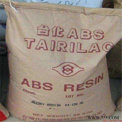 通用塑膠  ABS臺灣臺化  AG26AT 沖擊性能好 流動性高 電鍍