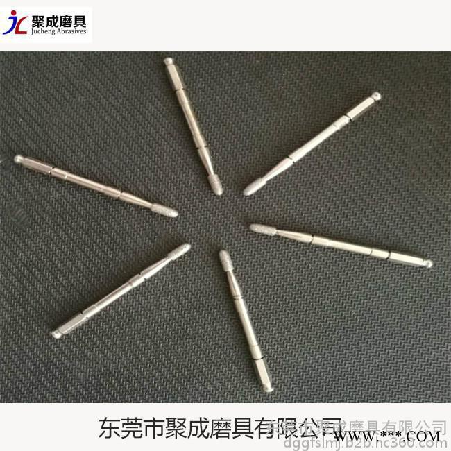 聚成專業生產各種規格磨頭，電鍍指甲磨頭、金屬磨頭**