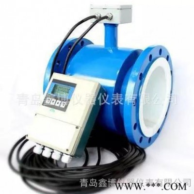 濰坊電子廠電鍍水電磁流量計 青島鑫博