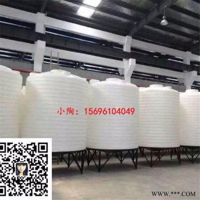 陜西防腐錐底塑料儲罐 30噸電鍍廢液儲罐批發