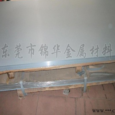 SECC-E8/E8電鍍鋅料 電解料 雙面鍍鋅 東莞