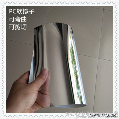 生產0.25mmpc鏡片 塑料pc鏡片 安全不碎pc鏡片 沖切pc鏡片 電鍍鏡