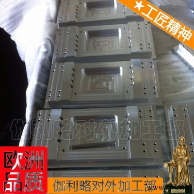 模具電鍍硬鉻加工 花盆模具 水泥護(hù)欄模具廠家 普通模具 優(yōu)良